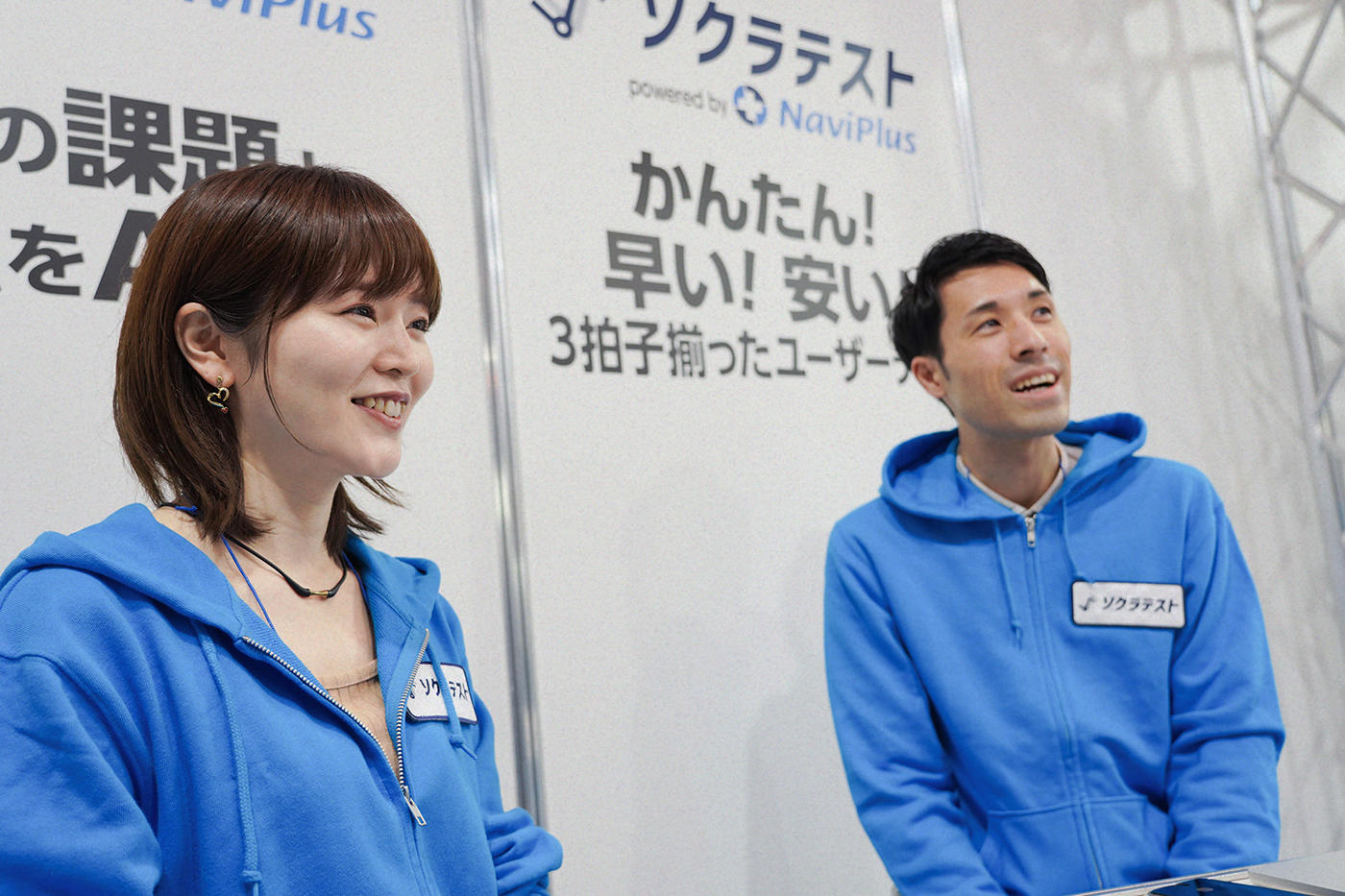 目指すのは年に1回のサイトの「健康診断」