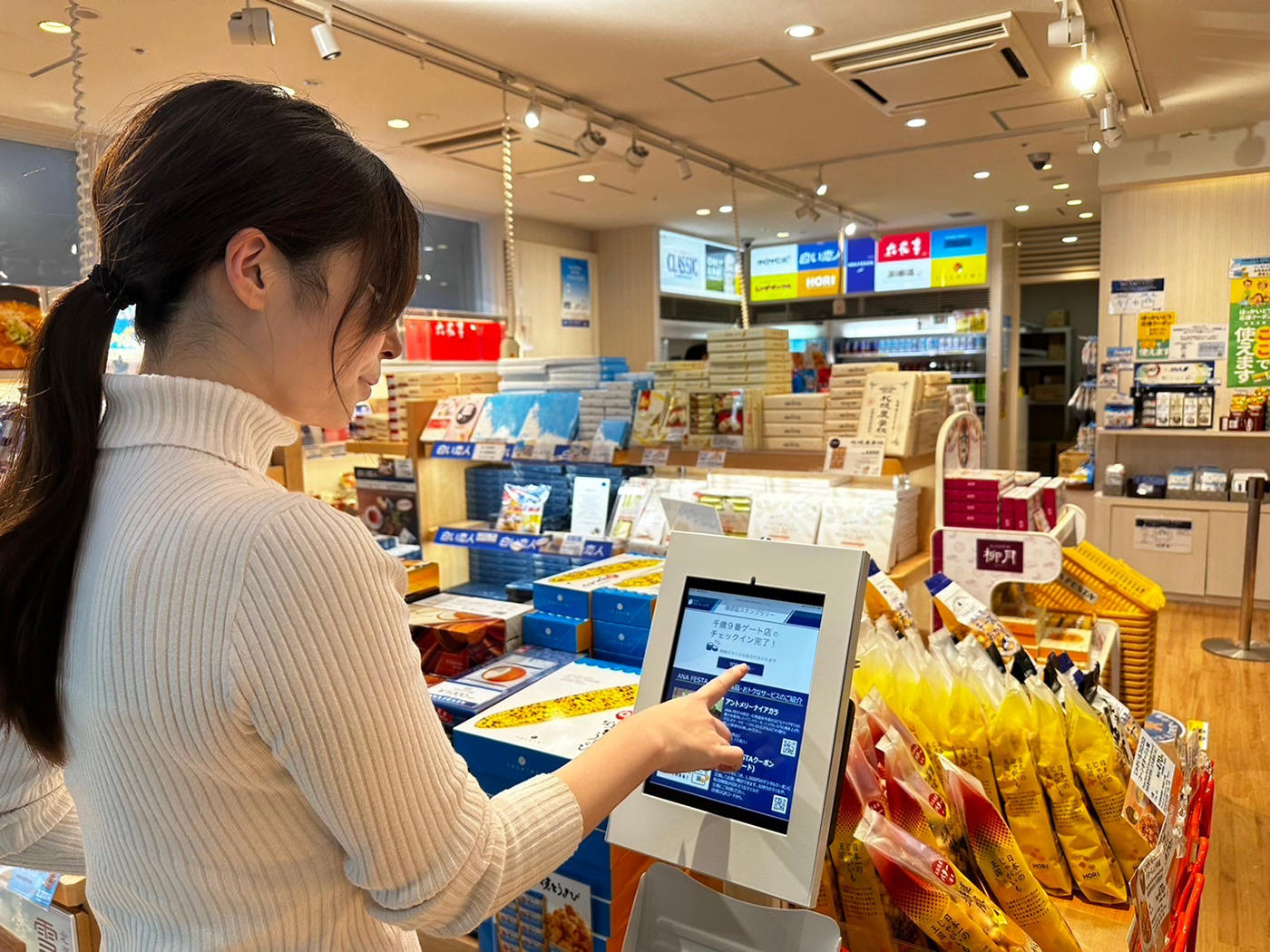 ANA Digital Gate株式会社